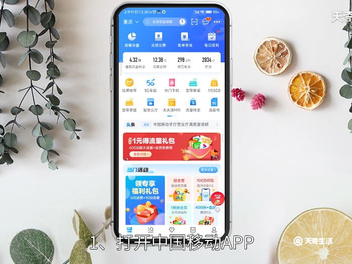 pin码怎么查，pin码怎么查询