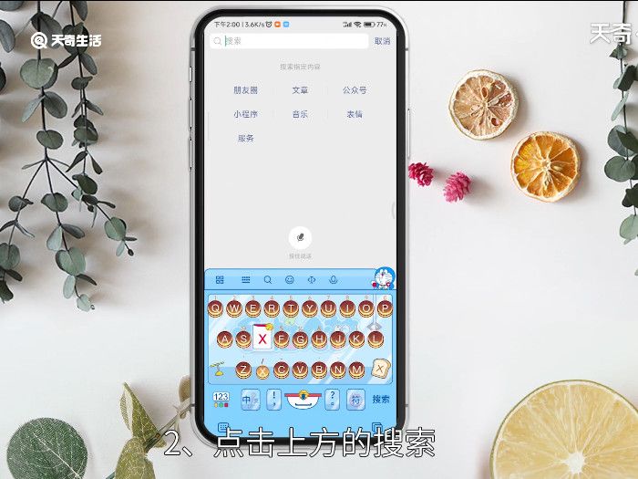 通信行程码，通信行程码在哪里查