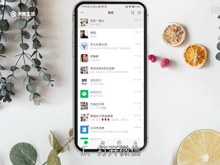 商用二维码怎么办理，办商家二维码