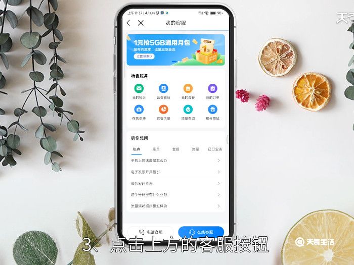 pin码怎么查，pin码怎么查询
