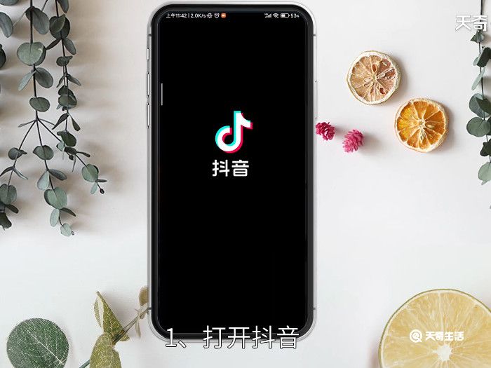 抖音怎么查看我@别人的记录，抖音怎么看到我@别人的记录