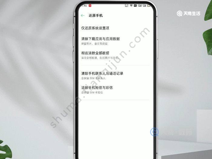 oppo手机怎么恢复出厂设置 OPPO恢复出厂设置