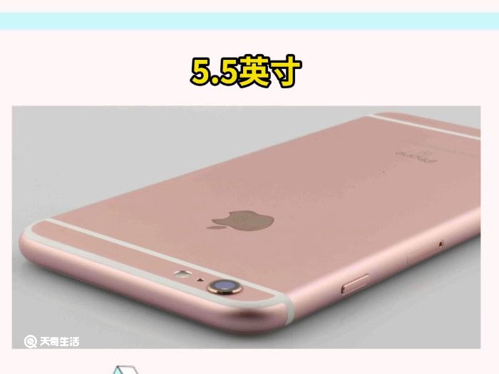 蘋果6splus尺寸是多少 iPhone6plus尺寸