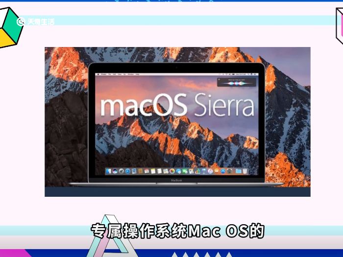  macosx是什么  macosx