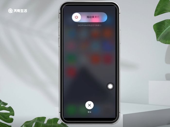 iphonex怎么强制关机 iphonex如何强制关机