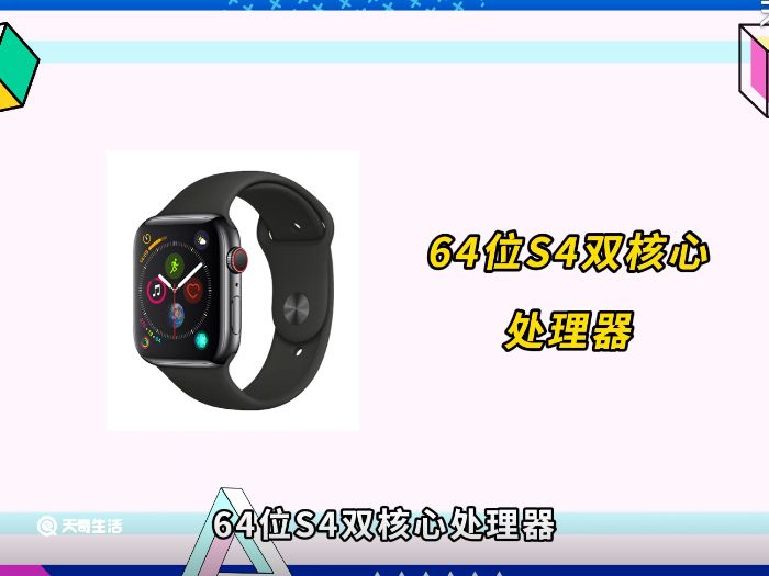 iwatch4和5的区别 iwatch4和5区别有哪些