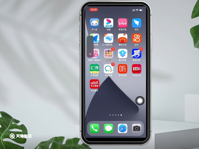 iphonex怎么强制关机 iphonex如何强制关机