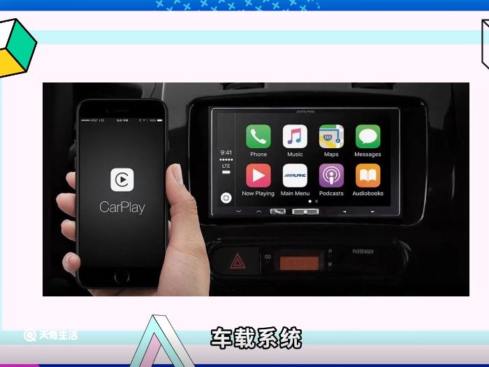 carplay是什么意思 carplay什么意思