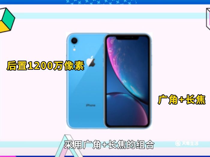 iphonexs尺寸多大 iphonexs尺寸