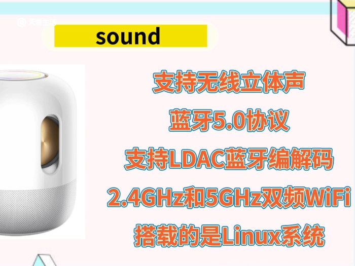 华为sound和sound se区别 华为蓝牙sound和soundse