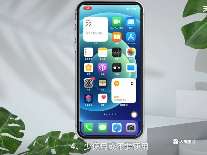 iphone电池怎么保养 iphone电池保养