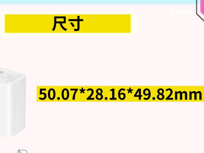 華為66w和40w區(qū)別 華為充電器40w和66w哪兒不一樣