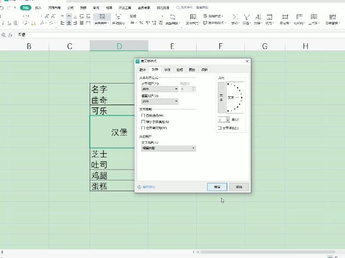 合并单元格怎么弄 怎么合并单元格