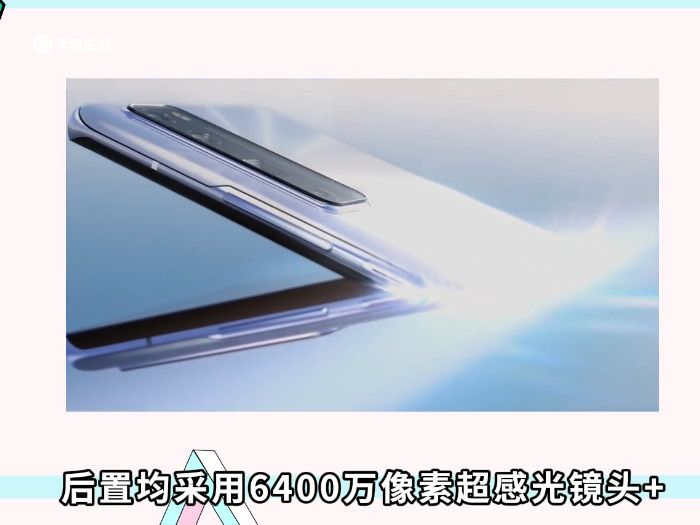 华为nova7pro与nova7区别 华为nova7pro与nova7