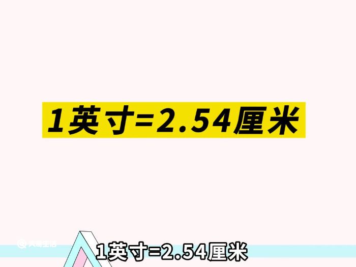 10.1寸的平板多少大 10.1寸的平板尺寸