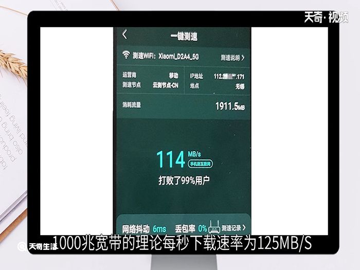 1000mbps是几兆宽带 网卡1000mbps是几兆宽带