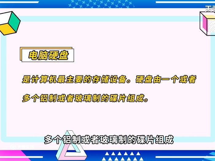 512固态硬盘跟1T固态硬盘的区别 512固态硬盘跟1T固态硬盘有什么区别