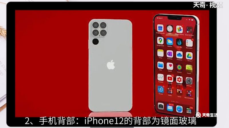 iphone12与iphone12pro区别，iphone12与iphone12pro区别对比