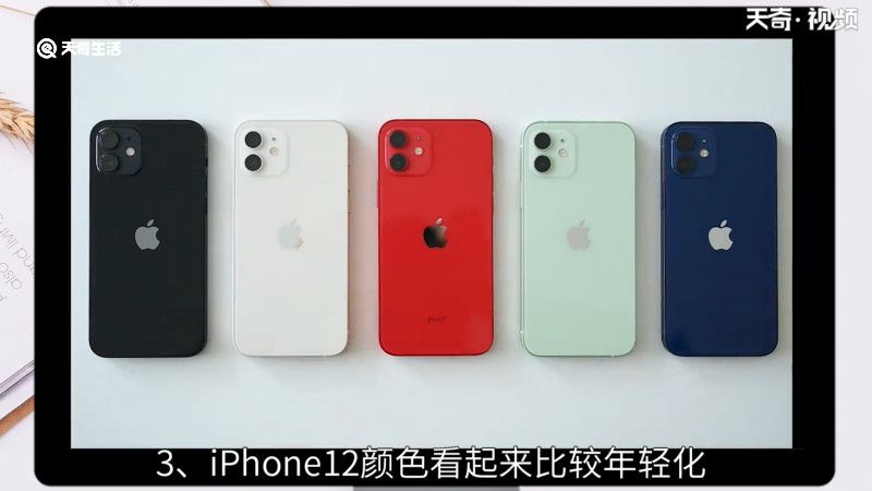 iphone12与iphone12pro区别，iphone12与iphone12pro区别对比