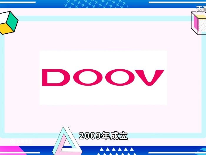 doov手机是什么牌子 doov是什么牌子手机