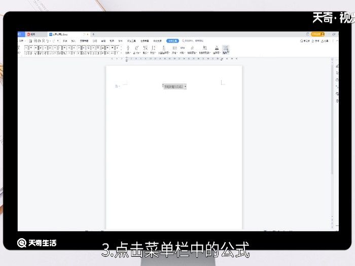 四分之一怎么打出来 四分之一怎么打出来呢