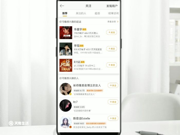 微博私信怎么发微博怎么私信 微博私信如何发私信