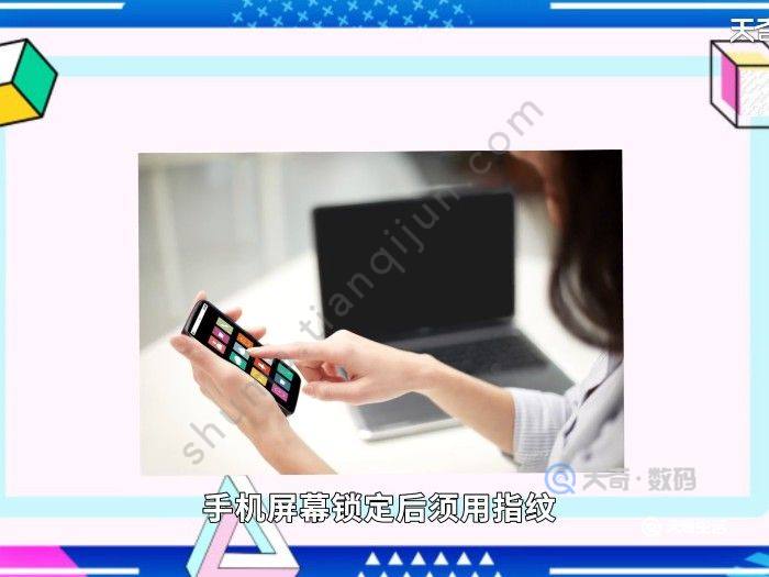 手机息屏和锁屏的区别 手机息屏和锁屏区别在哪