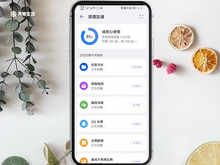 手机空间不足怎么清理 手机空间不足如何清理