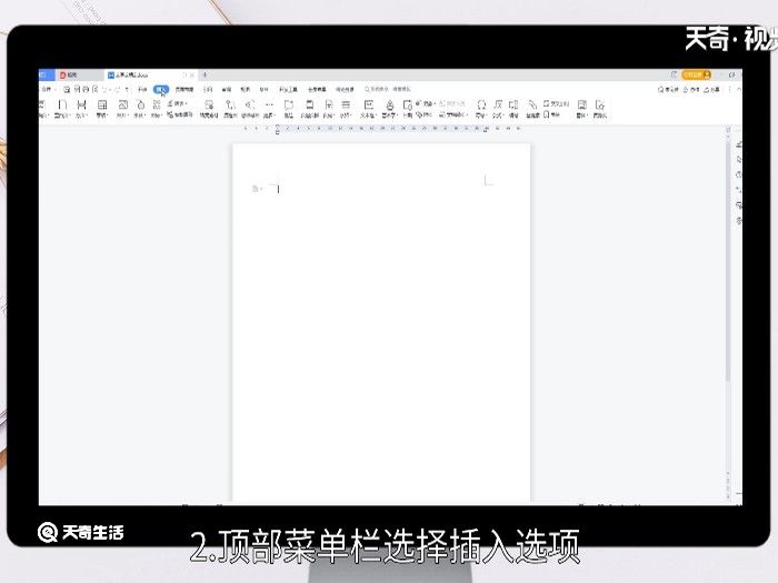 四分之一怎么打出来 四分之一怎么打出来呢