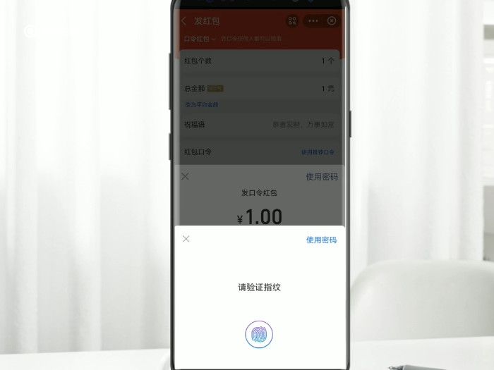 支付寶怎么發(fā)口令紅包 支付寶發(fā)口令紅包