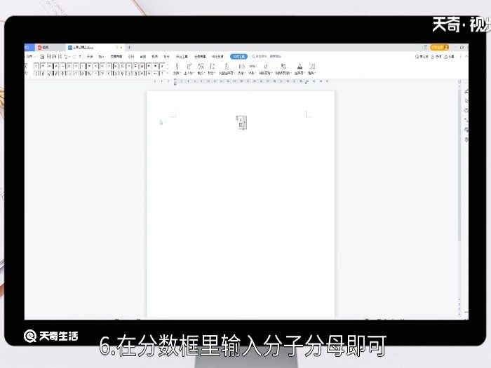四分之一怎么打出来 四分之一怎么打出来呢