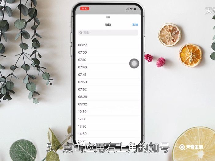 iphone13快捷指令怎么用，iPhone13快捷指令