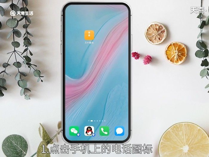手机入网许可证号怎么查询 手机入网许可证号怎么查询呢