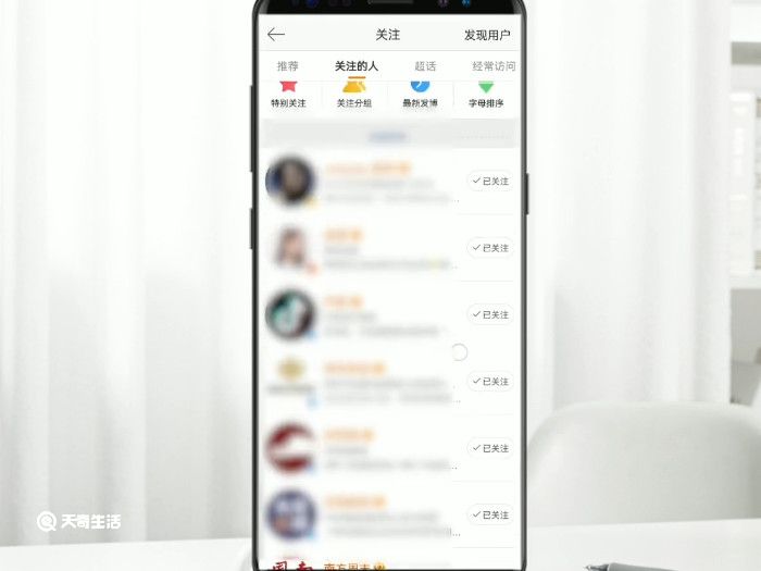 微博私信怎么发微博怎么私信 微博私信如何发私信