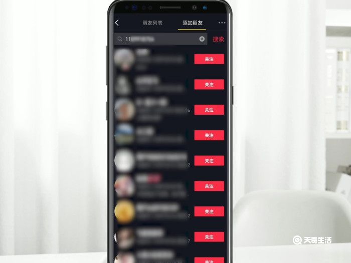怎么在抖音加好友 抖音如何加好友