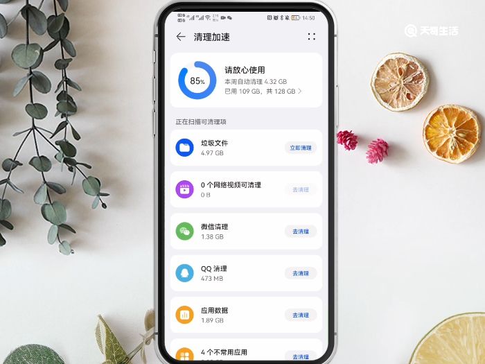 手机空间不足怎么清理 手机空间不足如何清理