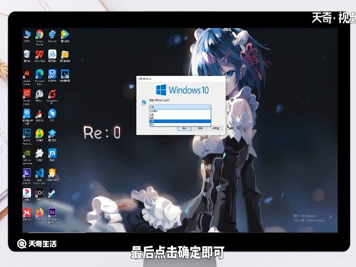 win10關(guān)機快捷鍵ctrl加什么 win10關(guān)機快捷鍵是什么