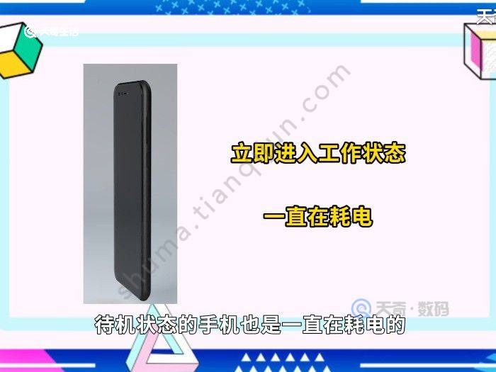 手机息屏和锁屏的区别 手机息屏和锁屏区别在哪
