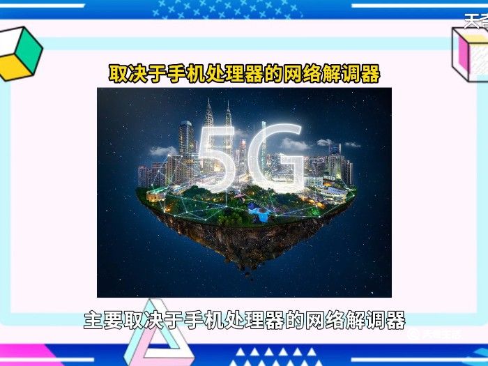 現(xiàn)在4g手機(jī)能用5g嗎 4g手機(jī)能用5g嗎