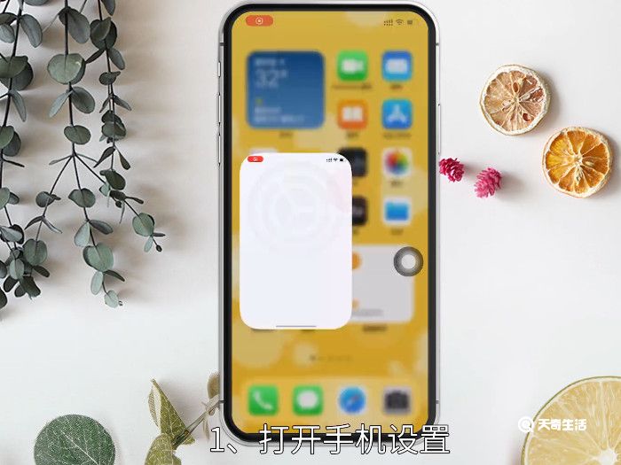 iphone定时怎么取消连拍10张，iphone怎么取消自动连拍10张