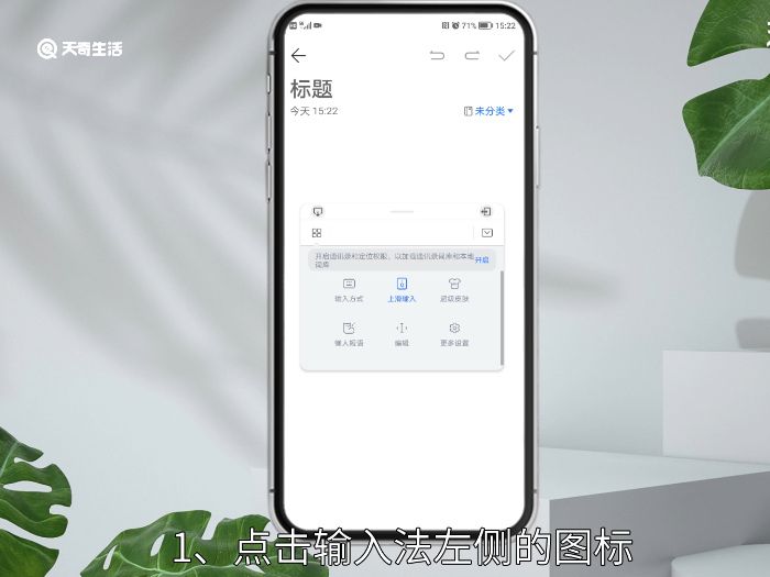 悬浮键盘怎么关 悬浮键盘如何关