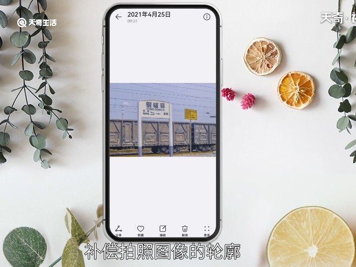 手机拍照锐化是什么意思 手机拍照锐化是什么