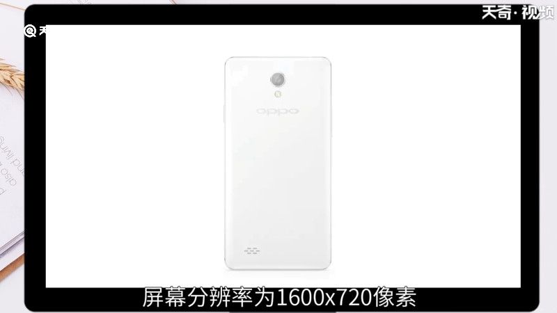 oppoa11屏幕多少寸的，oppoa11几寸屏幕尺寸