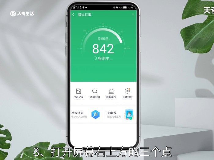 怎么让对方打电话显示我关机 怎么让对方打电话显示关机