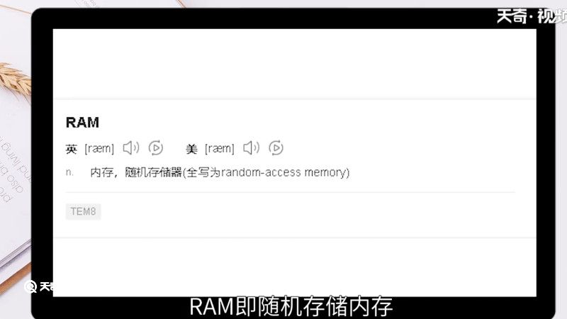 rom与ram的主要区别，电脑rom与ram的主要区别