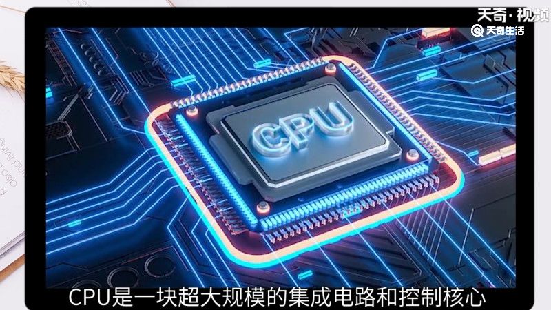 电脑中的CPU是什么意思，CPU是什么意思