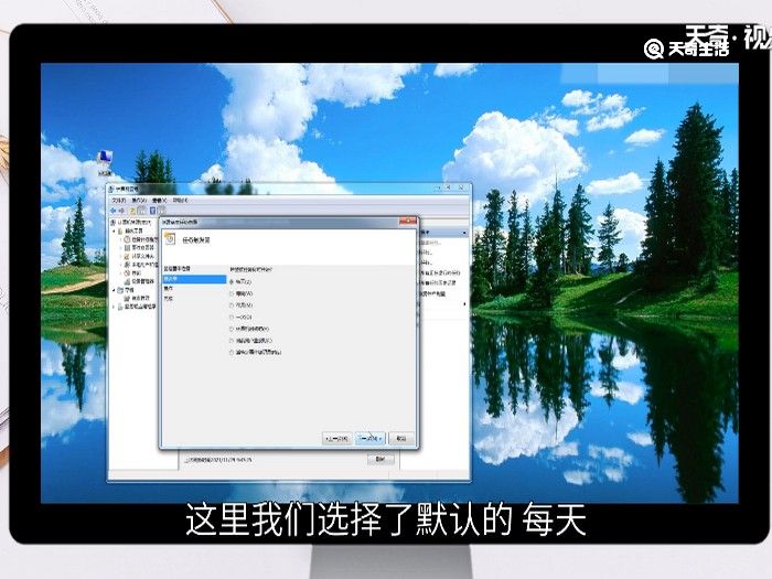 自动关机命令win7 win7电脑怎么设置自动关机命令