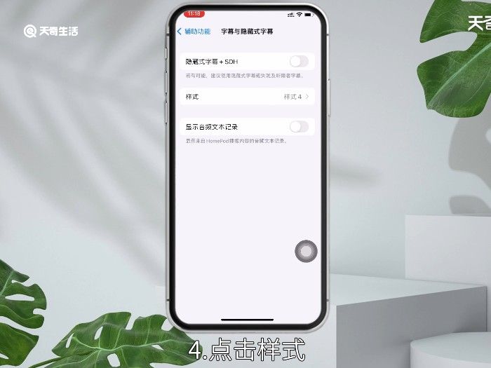 锁屏时间颜色怎么改成黑色 锁屏时间怎么改成黑色