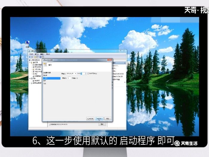 自动关机命令win7 win7电脑怎么设置自动关机命令