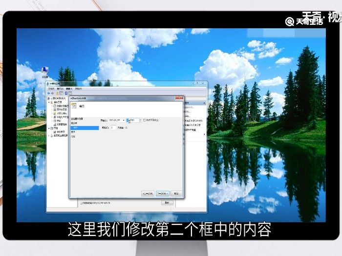 自动关机命令win7 win7电脑怎么设置自动关机命令